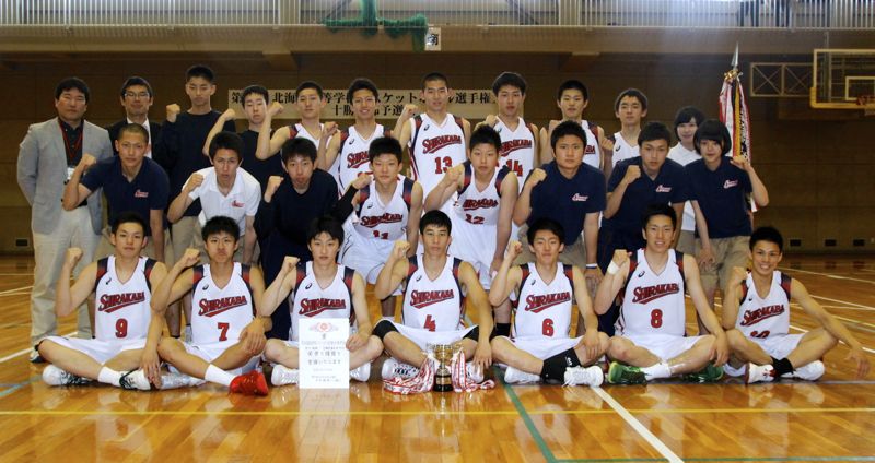 バスケ部9連覇 高体連十勝支部予選会 – 白樺学園